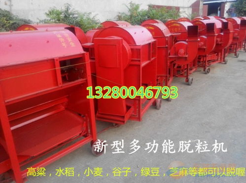 高梁打場機(jī)廠家 100型水稻高粱黃豆專用設(shè)備，廠家直銷助力農(nóng)業(yè)機(jī)械化